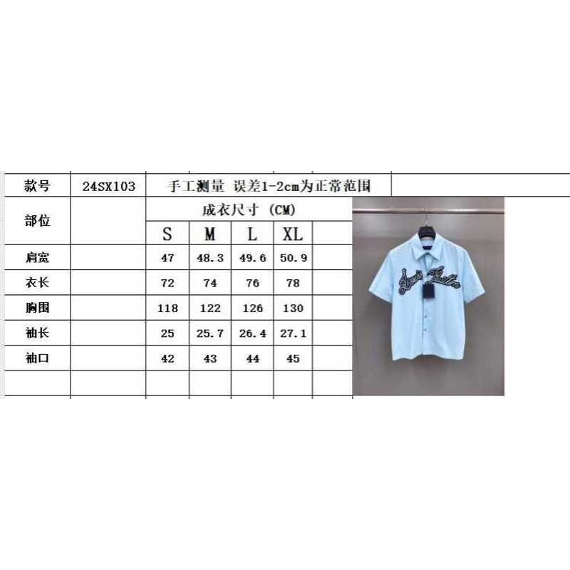 l**is V*t*n embroidered cotton shirt sky blue