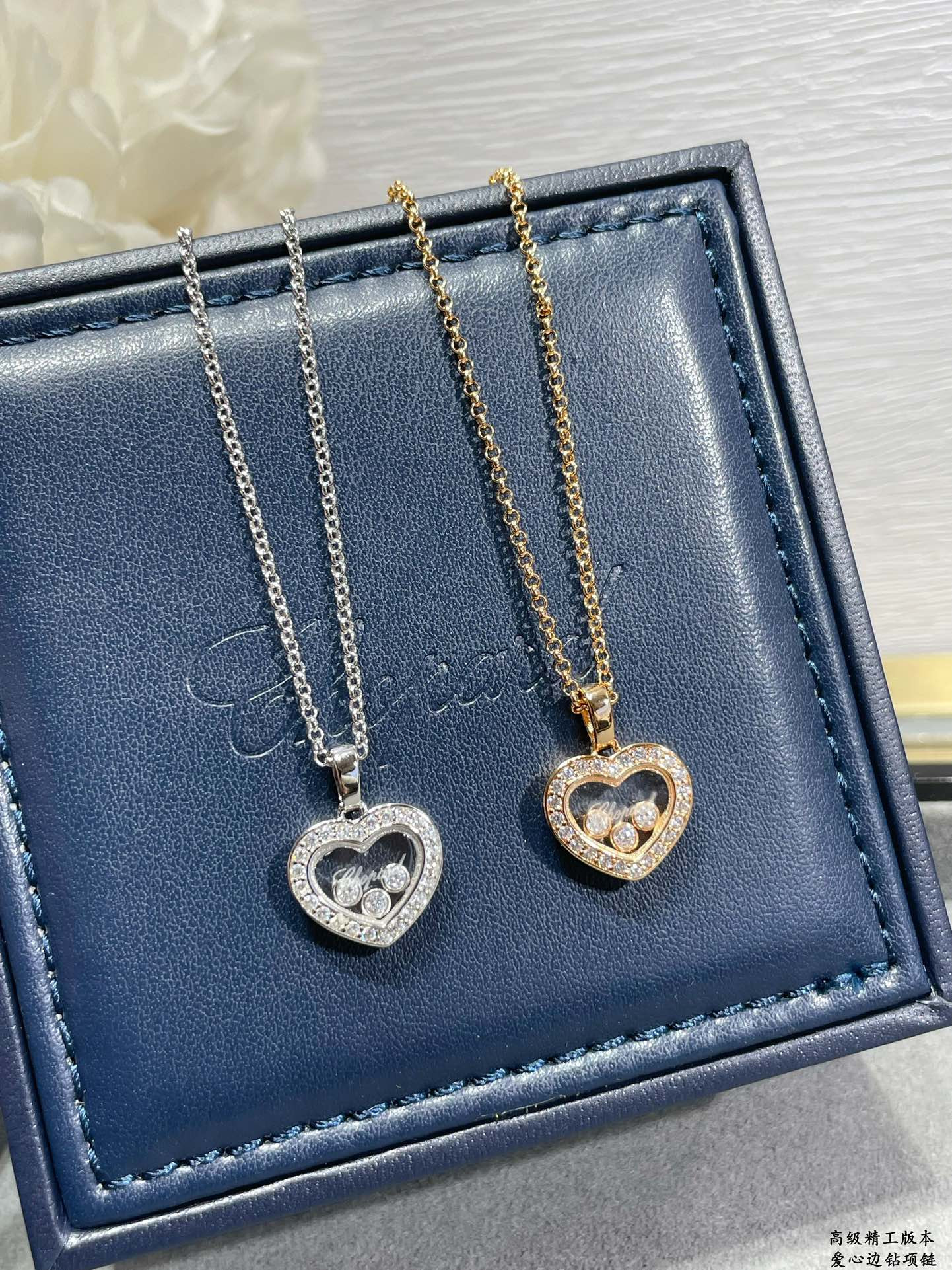 Chopard Heart D1am0nd Necklace